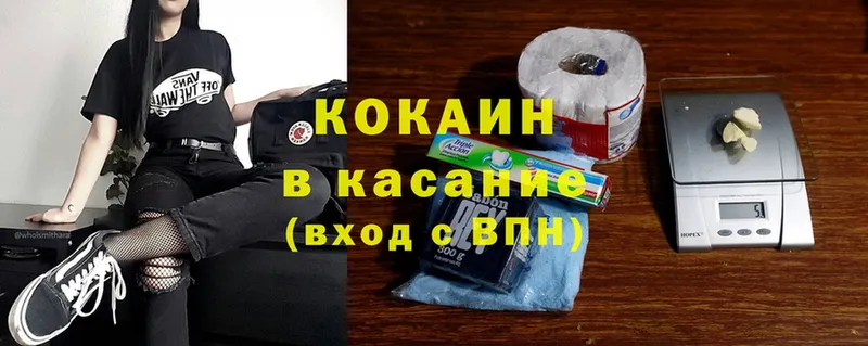 shop клад  Мещовск  Cocaine 98% 