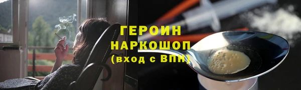 кокаин перу Верея