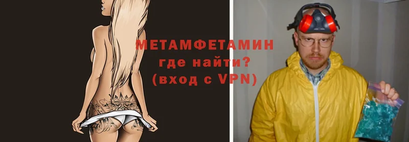 МЕГА ссылки  Мещовск  МЕТАМФЕТАМИН винт 