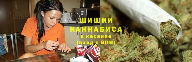 МАРИХУАНА Ganja  Мещовск 